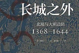 稳定但难阻失利！乔治复出14中7&三分8中5拿下22分4板4助